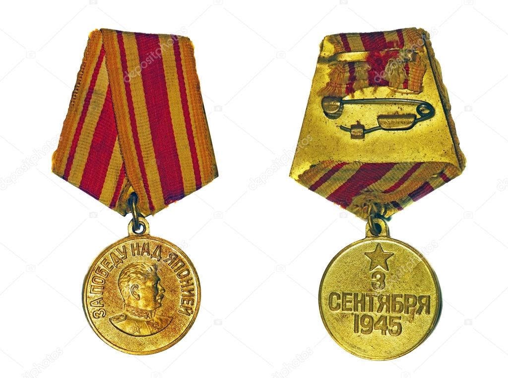 Medal 