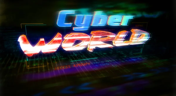 사이버 미래의 사이버 스타일의 현대의 렌더링 홀로그램인 반짝이는 효과를 사이버 — 스톡 사진