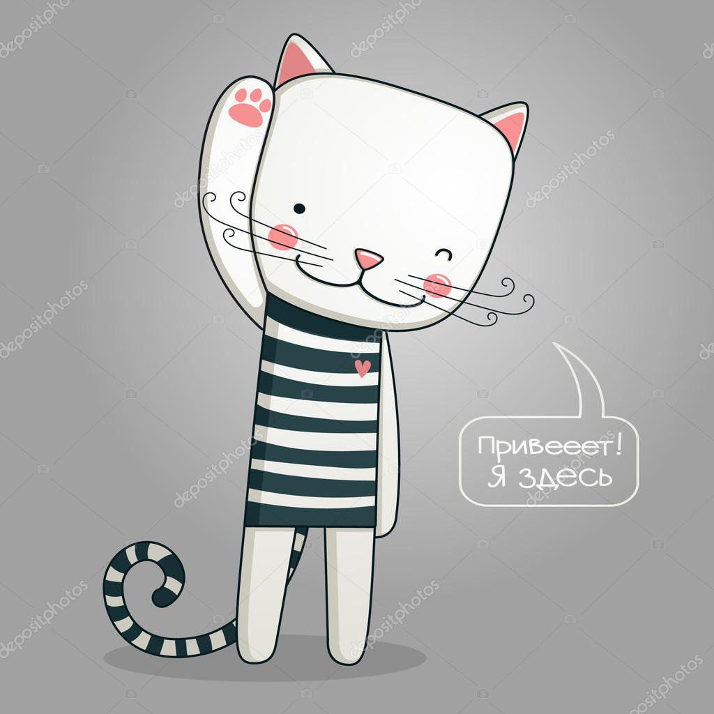 Hello! i am here (in Russian) — Stock Vector © artkukushkina 102039206