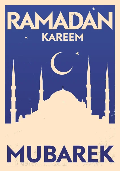 Ramazan kareem tasarım — Stok Vektör