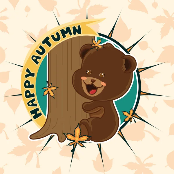 木を抱きかかえて幸せクマ幸せな秋のイメージ — ストックベクタ