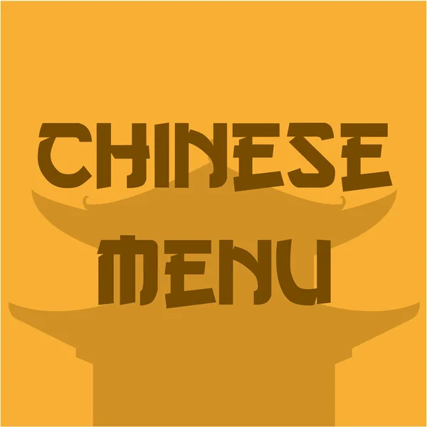 Chiński menu — Wektor stockowy