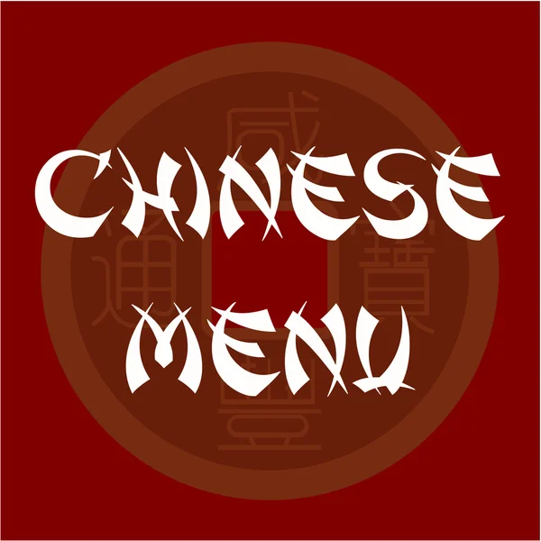 Menu chinês —  Vetores de Stock