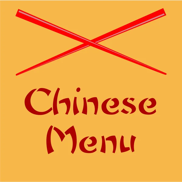 Menú chino — Archivo Imágenes Vectoriales
