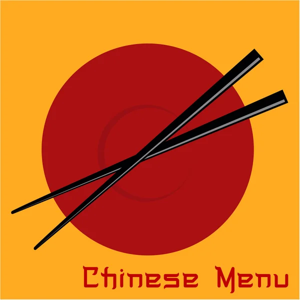 Menu chinês —  Vetores de Stock