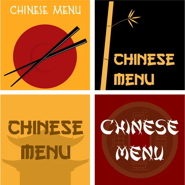 Menu chinois — Image vectorielle