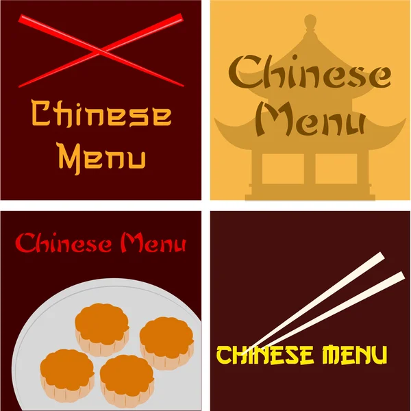 Китайський меню — стоковий вектор
