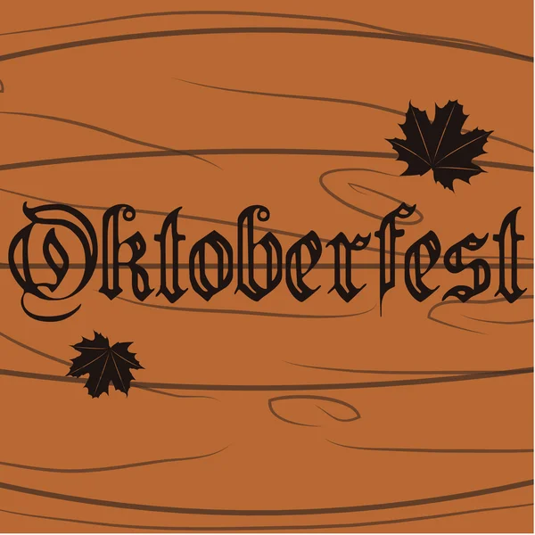 Oktoberfest — Vector de stock