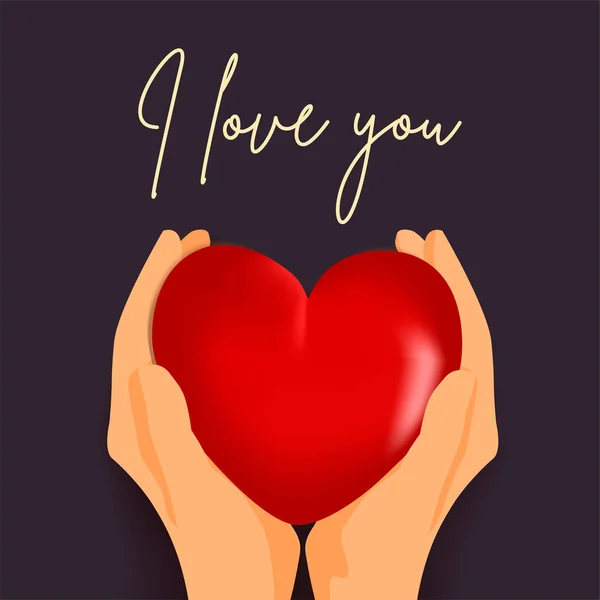 Руки Держащие Сердце Люблю Тебя Опираясь — стоковый вектор