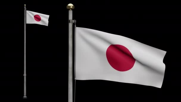 Alfa Kanaal Van Japanse Vlag Wapperend Wind Close Van Japan — Stockvideo