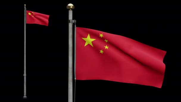 3Dイラスト風に揺れる中国国旗のアルファチャンネル 中国のバナー吹いて 柔らかく 滑らかなシルク 布生地の質感が背景を刻印 ナショナルデーや国の機会のための使用 コンセプトダン — ストック動画