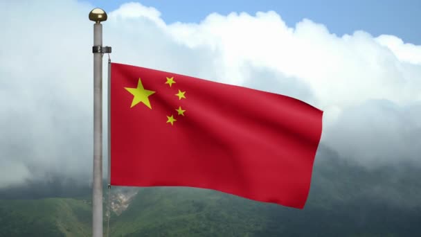 Ilustrasi Bendera Cina Melambaikan Tangan Dalam Angin Gunung Cina Banner — Stok Video