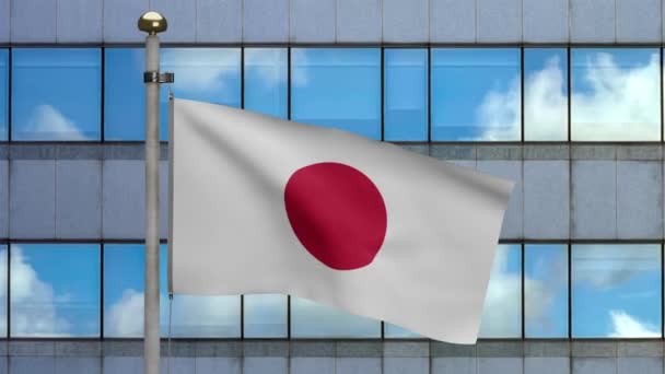 Ilustracja Japońska Flaga Machająca Nowoczesnym Mieście Drapacza Chmur Piękna Wysoka — Wideo stockowe