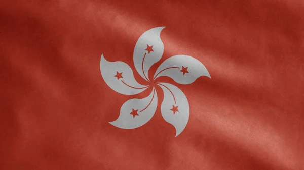 Hongkong Flag Waving Wind Close Hong Kong Banner Blowing Soft — Stock Photo, Image