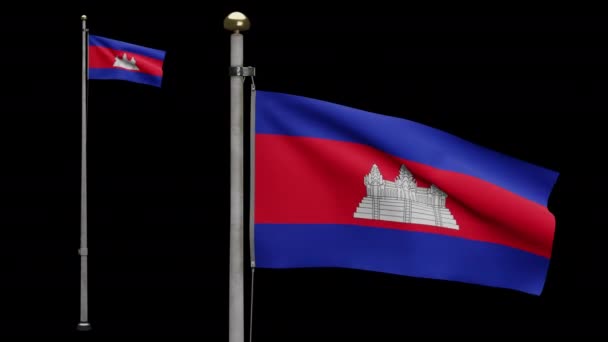 Иллюстрация Альфа Канал Камбоджийского Флага Машущего Ветром Камбоджийский Баннер Мягкий — стоковое видео