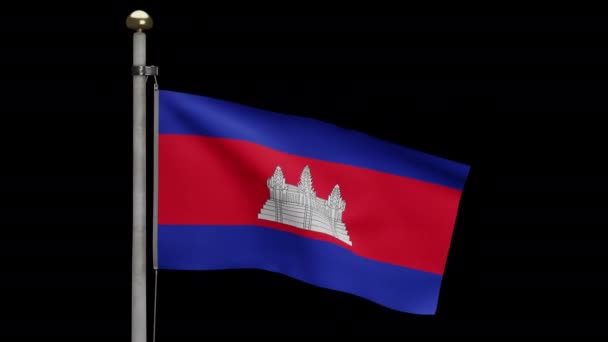 Illustration Alpha Channel Cambodian Flag Waving Wind Close Cambodia Banner — Stock Video