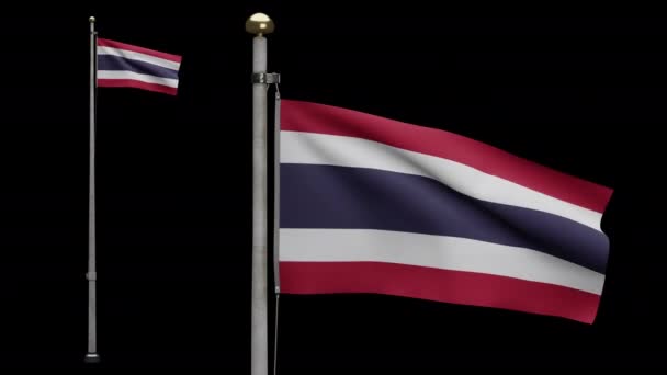 Illustration Alpha Kanal Thailändsk Flagga Viftar Vinden Närbild Thailand Banner — Stockvideo