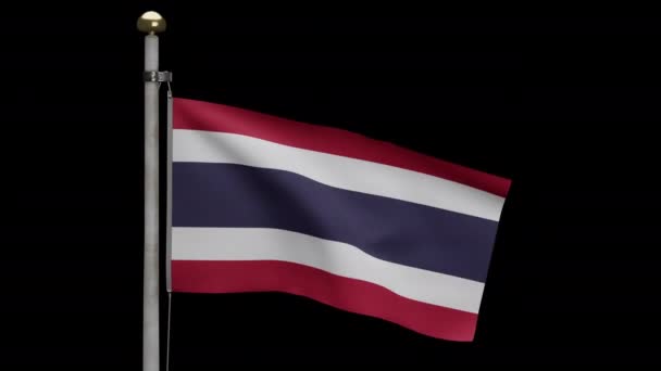 Иллюстрация Альфа Канал Тайским Флагом Машущим Ветру Закрыть Баннер Таиланда — стоковое видео