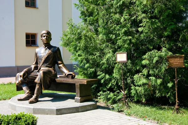 Monumento de primeiro estudante na Europa Oriental Fotos De Bancos De Imagens