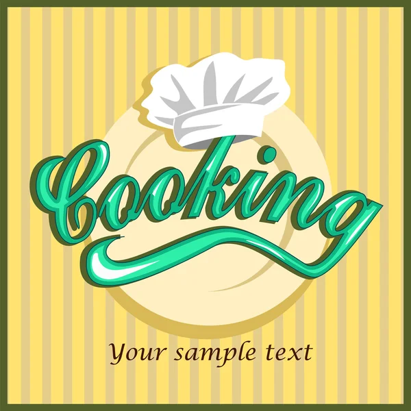 Koken. Vectorillustratie — Stockvector