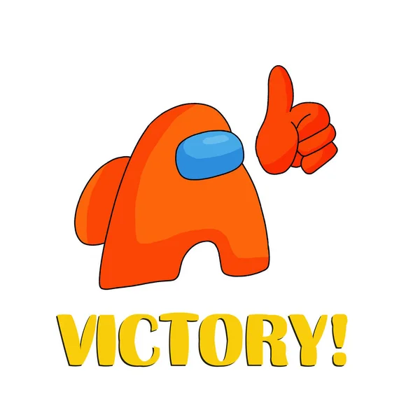 Aramızda kalsın. - Zafer. Bir bilgisayar oyununun temasındaki yazdırma çizimi..