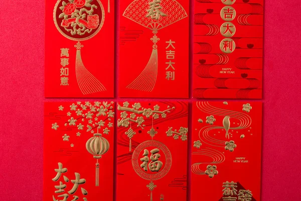 Διαφορετικοί Κινεζικοί Φάκελοι Φεστιβάλ Νέου Έτους Στο Κόκκινο Υπόβαθρο — Φωτογραφία Αρχείου