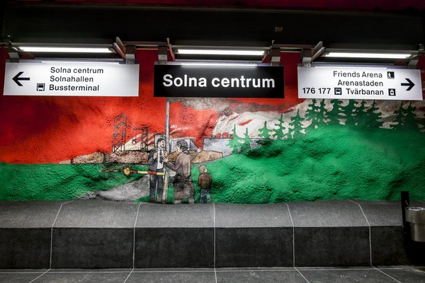 İç ve "Soln istasyonunda duvarlara Resim Sergisi — Stok fotoğraf