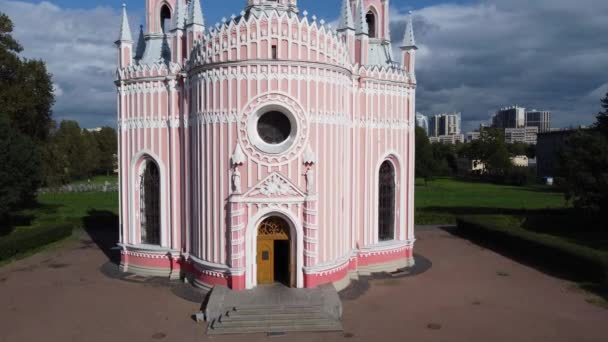 Kyrkan för Johannes Döparens födelse i Sankt Petersburg. — Stockvideo
