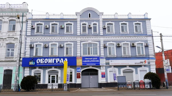 Astrakhan Rusko Ledna2021 Staré Budovy Města Admiralteyskaya Street — Stock fotografie