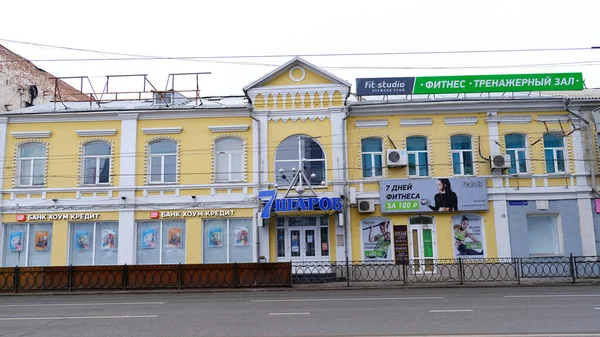 Astrachan Rosja Stycznia 2021 Stare Budynki Miasta Admiralteyskaya Ulicy — Zdjęcie stockowe