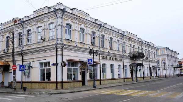 Astrakhan Russie Janvier 2021 Bâtiments Anciens Ville Façade Rue Nikolskaïa — Photo