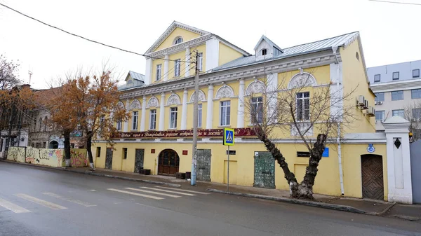 Astrakhan Russie Janvier 2021 Bâtiments Anciens Ville Façade Rue Remblai — Photo