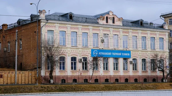 Astrakhan Venäjä Tammikuuta 2021 Kaupungin Vanhoja Rakennuksia Julkisivu Pankkitoiminta Toukokuu — kuvapankkivalokuva