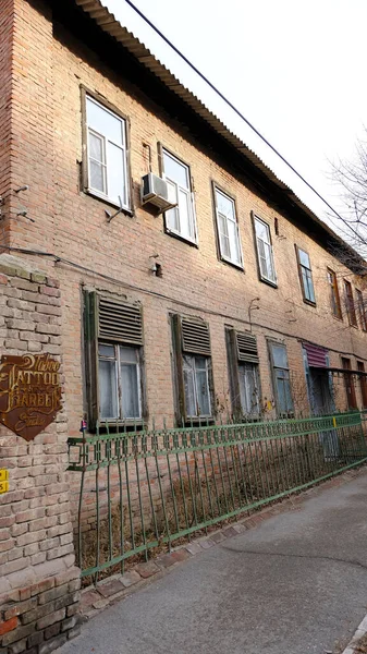 Astrakhan Rússia Janeiro 2021 Edifícios Antigos Cidade Fachada Rua Sverdlov — Fotografia de Stock