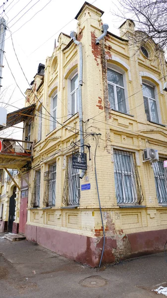 Astrakhan, Rusya, 13 Ocak 2021. Şehrin eski binaları. Evlerin ön cepheleri. Anatoly Sergeev st..