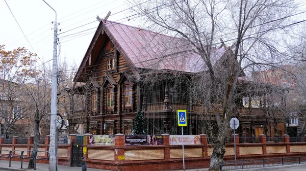 Astrachan Russland Januar 2021 Alte Gebäude Der Stadt Fassade Kommunistische — Stockfoto