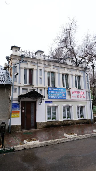 Astrakhan Russie Janvier 2021 Bâtiments Anciens Ville Façade Rue Babouchkine — Photo