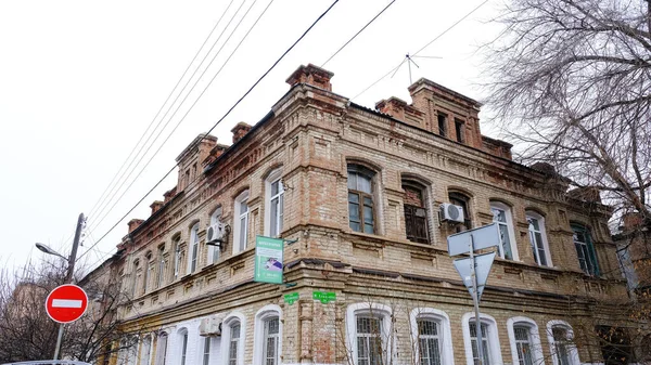 Astrachan Rosja Stycznia 2021 Stare Budynki Miasta Fasada Ulica Babuszkina — Zdjęcie stockowe