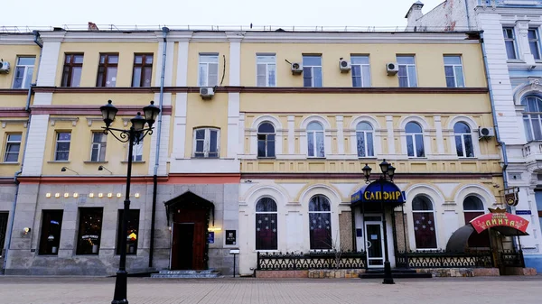Astracán Rusia Enero 2021 Edificios Antiguos Ciudad Fachada Calle Akhmatovskaya —  Fotos de Stock