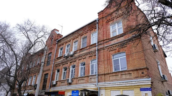 Astrakhan Russia January 2021 Old Buildings City Facade Red Banner — Stock Photo, Image