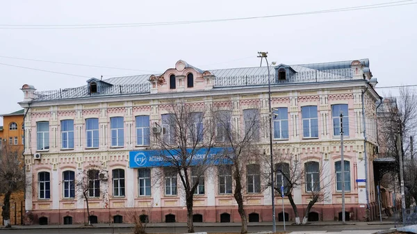 Astrakhan Rússia Janeiro 2021 Edifícios Antigos Cidade Fachada Rua Mechnikov — Fotografia de Stock