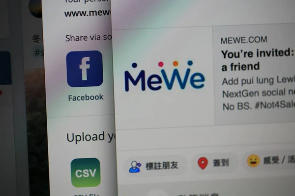 Mewe Network Mobilapp Logotyp — Stockfoto