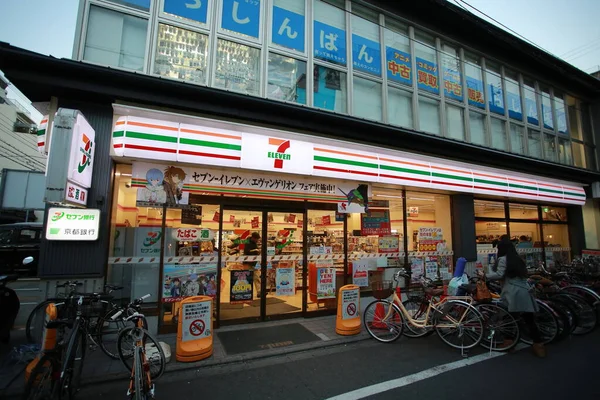 Kyoto Japan Store — Stockfoto