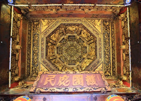 Tapınaktaki Çin Ejderhası Dajia Mazu Tapınağı Tayvan Daki Büyük Eski — Stok fotoğraf