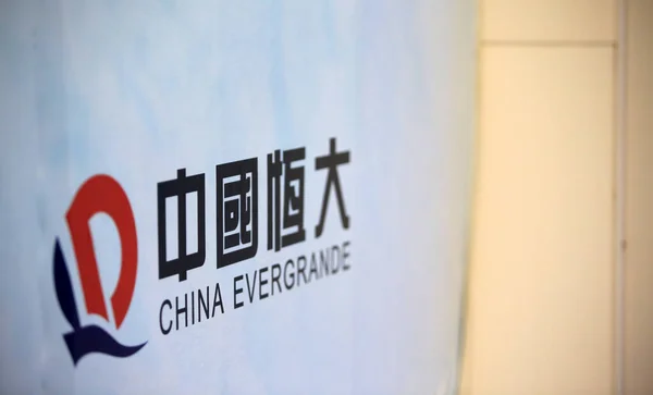 Hong Kong - 22 Eylül 2021: Evergrande Evergrande Merkezi, Hong Kong, Wan Chi 'deki grup merkezi. Çinli emlak geliştiricilerinden biri..