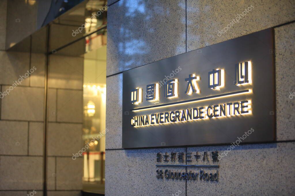 Hong Kong - September 22 2021: the China Evergrande Center as Evergrande's group headquarter in Hong Kong, Wan chi . one of china property developer.