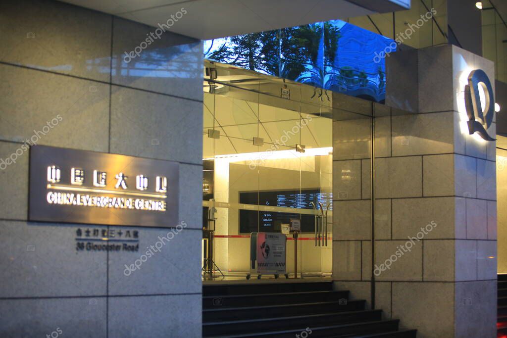 Hong Kong - September 22 2021: the China Evergrande Center as Evergrande's group headquarter in Hong Kong, Wan chi . one of china property developer.