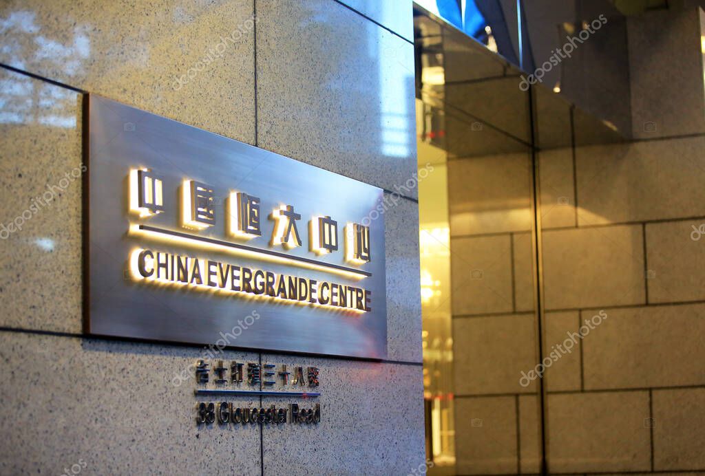 Hong Kong - September 22 2021: the China Evergrande Center as Evergrande's group headquarter in Hong Kong, Wan chi . one of china property developer.