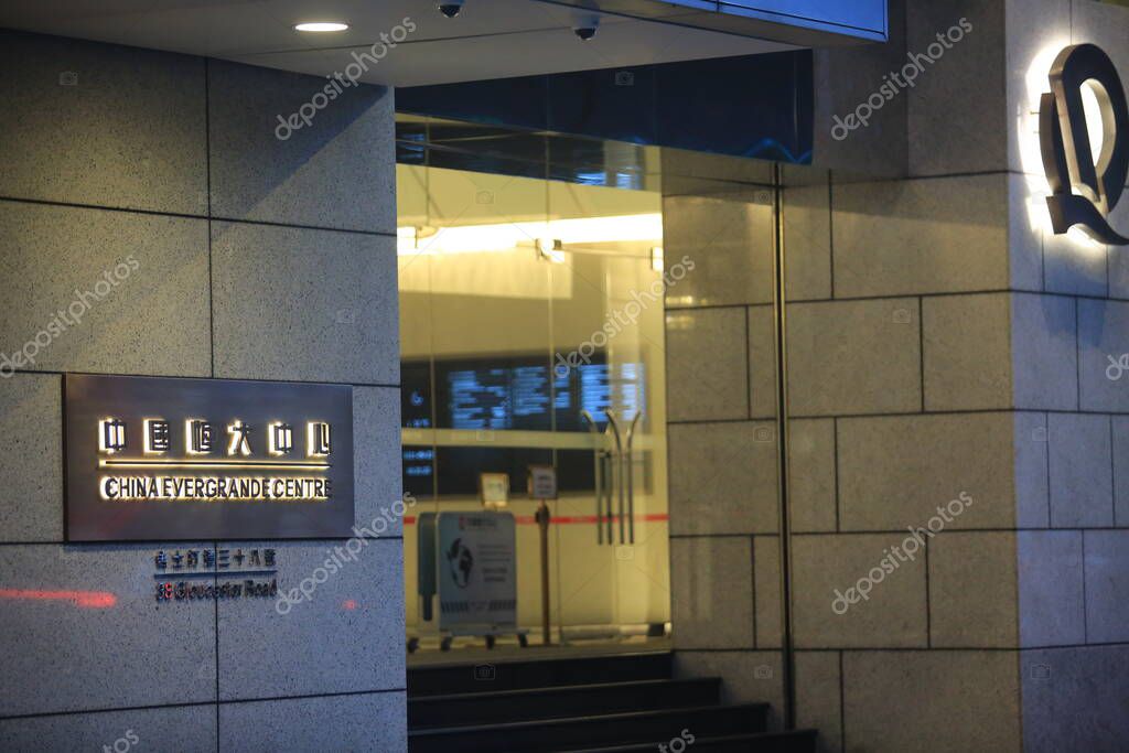 Hong Kong - September 22 2021: the China Evergrande Center as Evergrande's group headquarter in Hong Kong, Wan chi . one of china property developer.