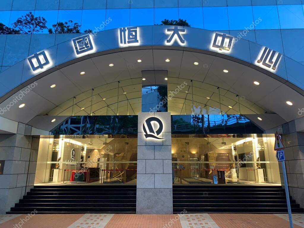Hong Kong - September 22 2021: the China Evergrande Center as Evergrande's group headquarter in Hong Kong, Wan chi . one of china property developer.